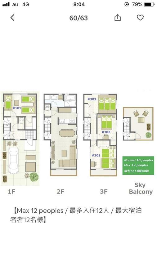 Willa Takara House Tokio Zewnętrze zdjęcie